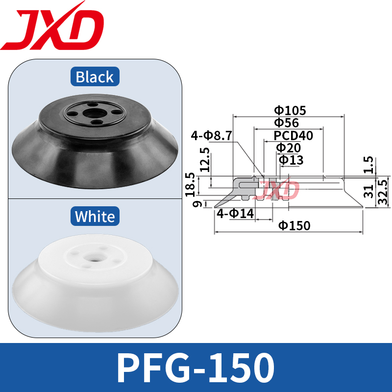 Power Tools Logistics - Вакуумный захват JXD PFG-150, сверхбольшой, 150