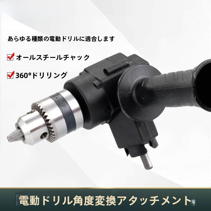 Power Tools Names - 6-дюймовый инструмент, модифицированный из дрели в