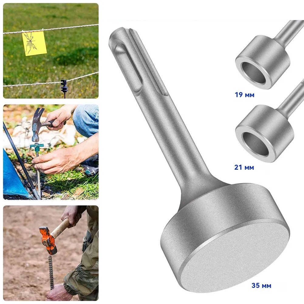 1 шт. насадка для перфоратора  – обзор и цена Hammer Drill Sds