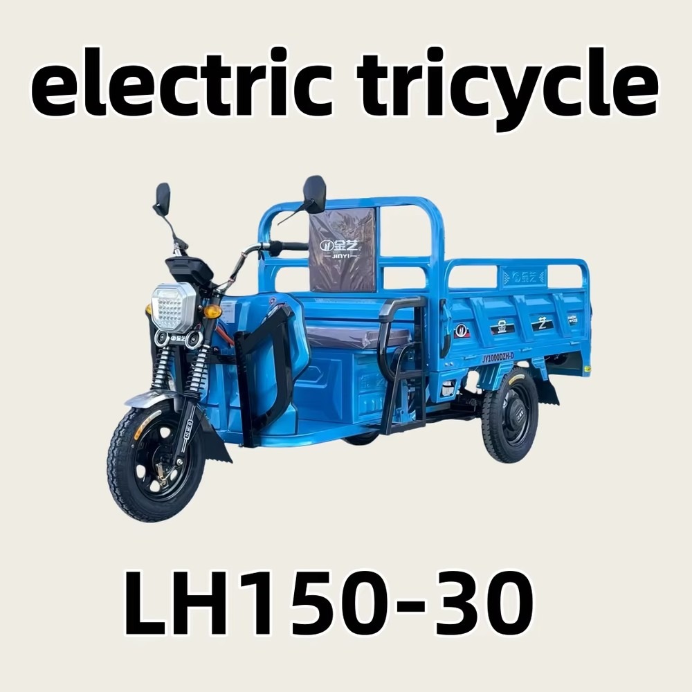 Электрический грузовой трицикл – обзор и цена Power Tools Logistics